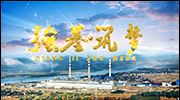 &#24320;&#20113;&#23448;&#26041;&#31471;&#32593;&#31449;&#30331;&#24405;&#20837;&#21475;&#45;&#24320;&#20113;&#111;&#110;&#108;&#105;&#110;&#101;&#40;&#20013;&#22269;&#41;